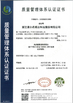 Cina Zhejiang Manerxi Paper Technology Co., Ltd. Certificazioni
